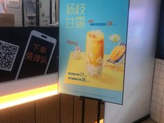 -CoCo都可(嘉定日月光店)