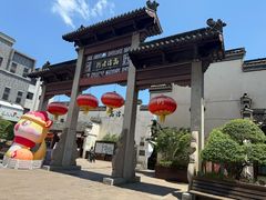 -高淳老街
