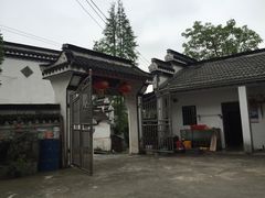 -竹园小居(石塘竹海店)