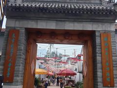-康陵正德春饼宴26号