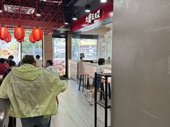 -永和大王(宜山店)