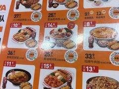 -吉野家(黑牛城道店)
