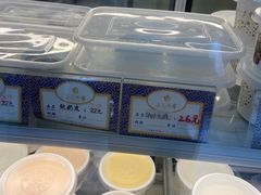 -三元梅园(永定路店)