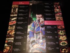 菜单-花马天堂云南餐厅 Lost Heaven(外滩店)