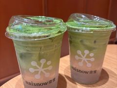 -奈雪的茶(领展中心城店)