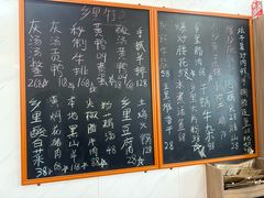 -秀妈厨房(灰汤老店)