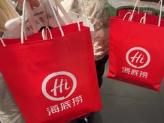 -海底捞火锅鲜切牛肉主题店(长寿路店)