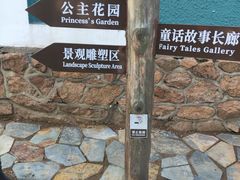 -公主楼