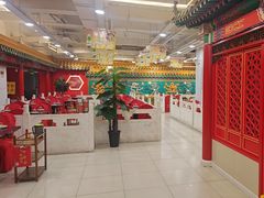 -芦月轩羊蝎子(太平桥店)