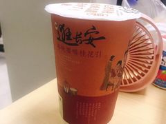 -茶话弄(李家村万达店)