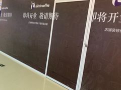 -和瑞广场