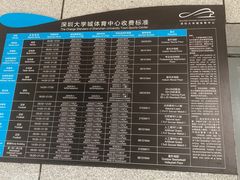 -深圳大学城（南区）体育中心-游泳馆