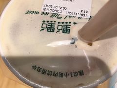 -1点点(银座和谐广场店)