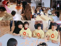 -123+智汇成长中心(保利时光里中心)