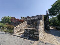 -东水关遗址公园