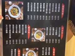 菜单-三和面馆(建外SOHO店)