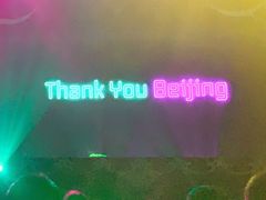 -华熙LIVE·五棵松·M空间