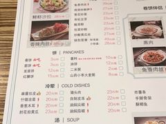 -老昌春饼(中央二店)