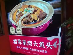 -解家河南菜(金水路店)