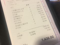账单-鲜入围煮花胶鸡海鲜火锅