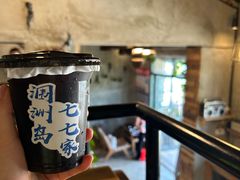 -七七家的糖水店(涠洲岛3号店)
