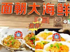 -白沙门生态公园