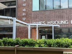 -香港大学