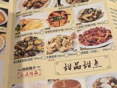 -郑猛记石岐鸽主题餐厅(长江店)