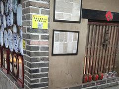-即墨老公社·海肠捞饭大王(古城店)