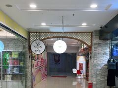 -花园饼屋·吐司蛋糕面包(星海店)