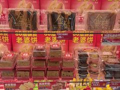 -味多美蛋糕(义和庄地铁店)