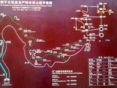 -凤栖山