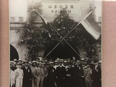 -中国铁道博物馆(正阳门馆)