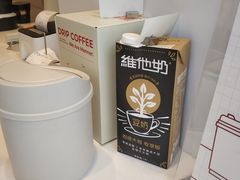 -Manner Coffee(芮欧百货店)