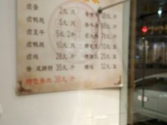 庄记卤肉-云南路美食街