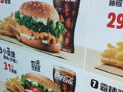 -汉堡王(EAC欧美中心店)