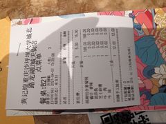 -黄记煌三汁焖锅(龙湖U城店)