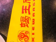 -蝎王府羊蝎子(北大地店)