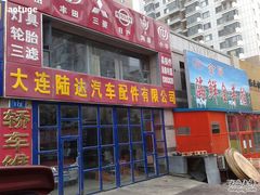 -大亚国际旅行社(鼓楼店)