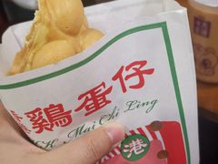 -大通冰室(重庆财富购物中心店)