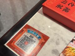 -天辣(金桥啦啦宝都店)