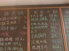 -农家霸王地锅鸡(国顺东路店)
