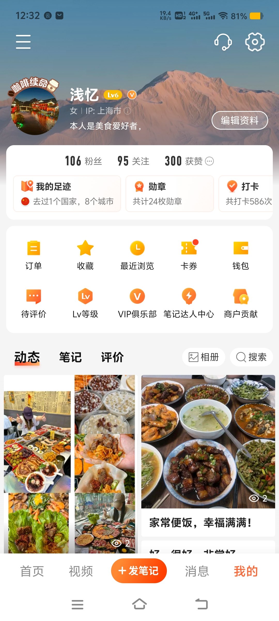 一百个粉丝多少钱的简单介绍