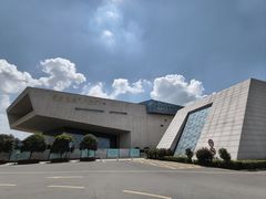 -湖南省地质博物馆