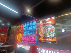 -陈小厨海鲜大咖·15年平潭味(龙王头店)
