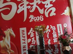-洛阳宴·洛阳菜(南昌路店)