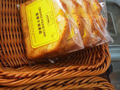 -安德鲁饼店(总店)