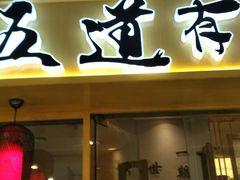 -万达广场(盐城盐都店)