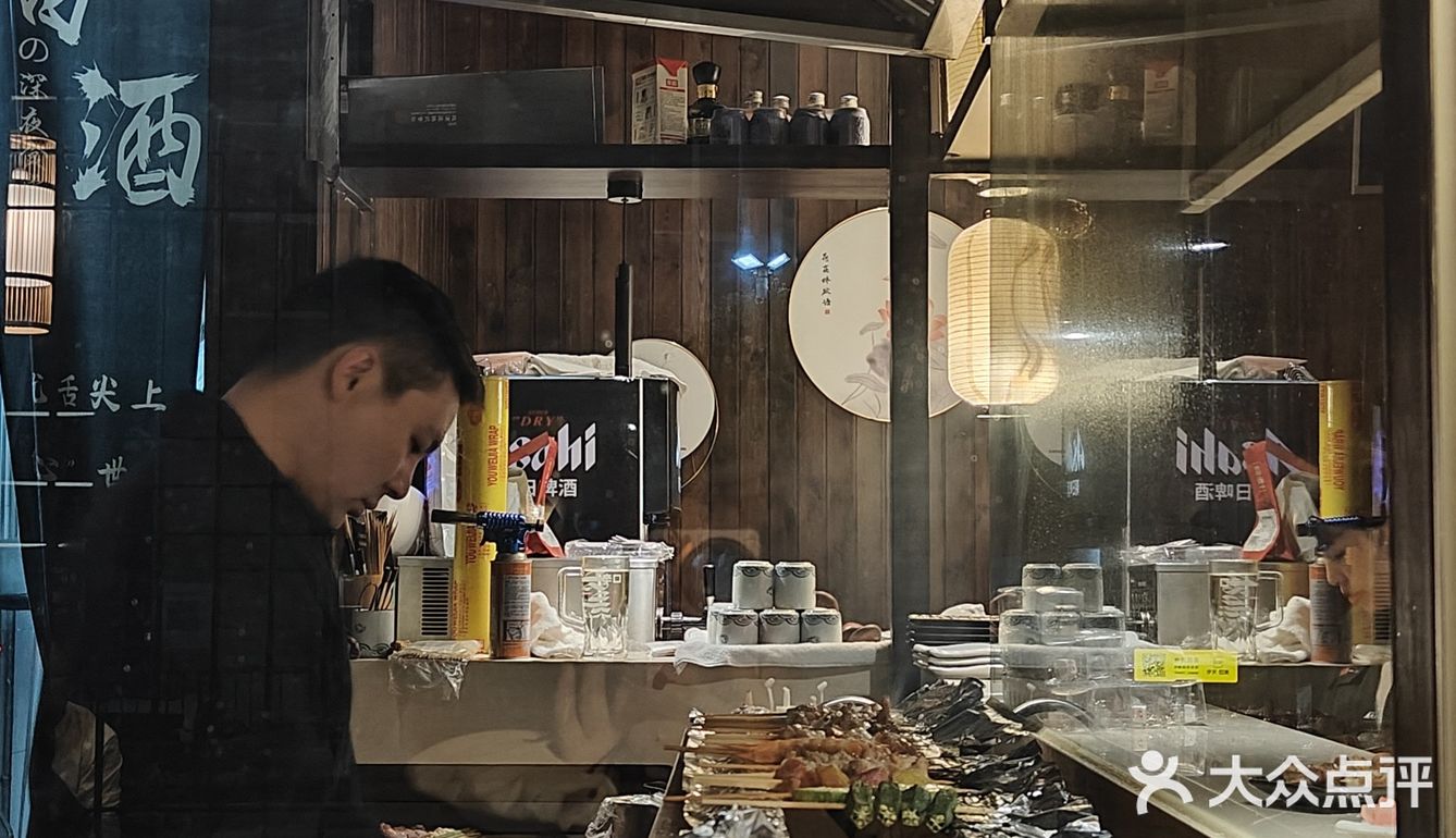 稻酒[米饭]深夜食堂