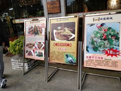 门面-顺德粥城·叹茶食粥(良化店)